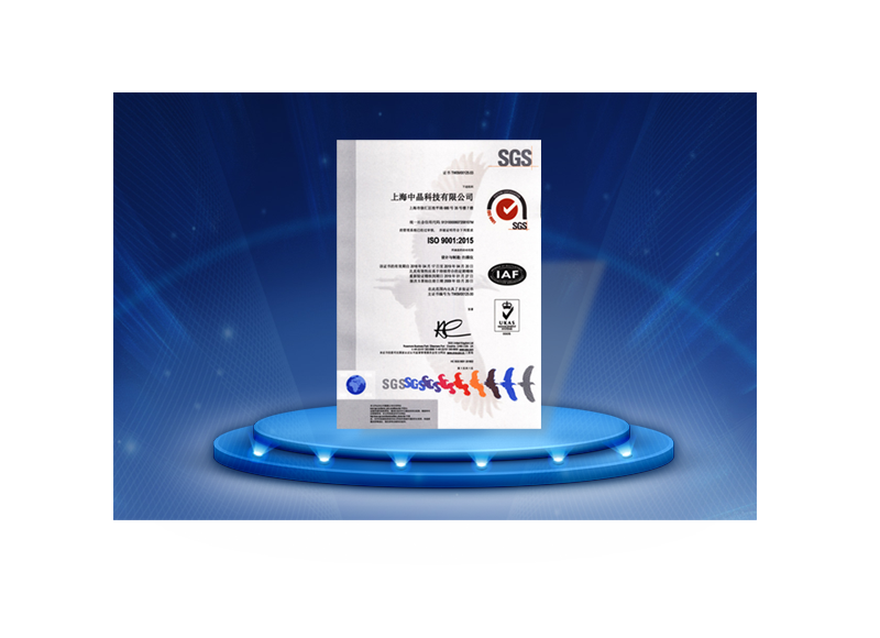 1557298882888197.png 关于中(zhōng)晶图-3.png