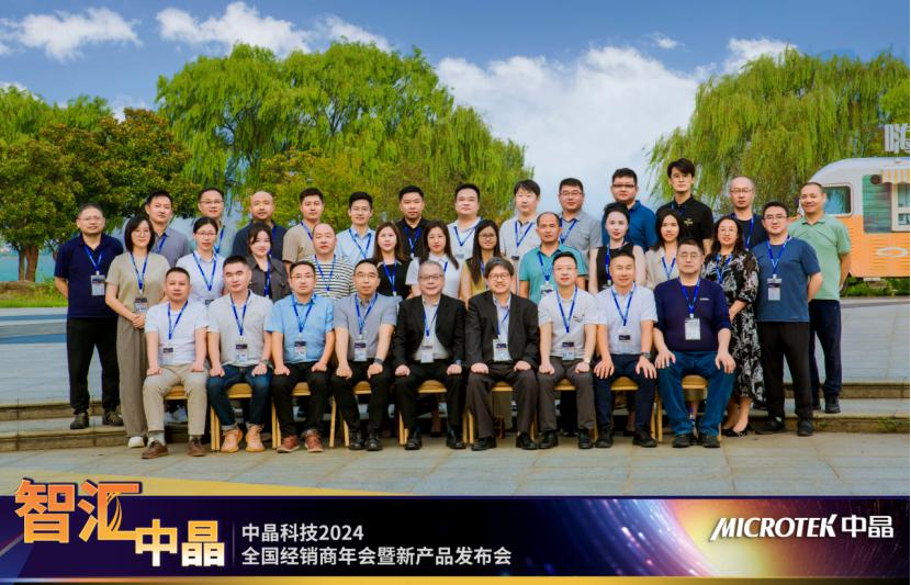 1726197132106329.png 微信公(gōng)众号 - 会议新(xīn)闻&企业行為(wèi)V5975.png